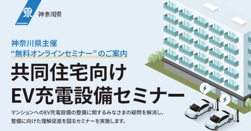 分譲マンション向けチラシ部分