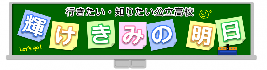 kagayake