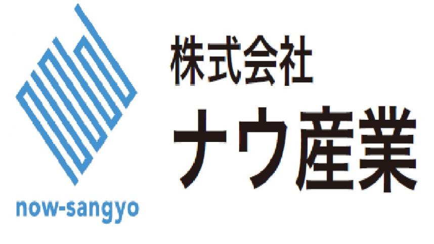 ナウ産業ロゴマーク