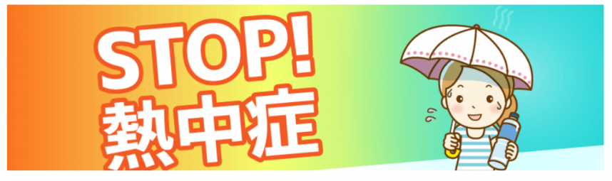 stop
