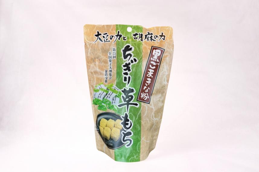 黒ごまきな粉ちぎり草餅