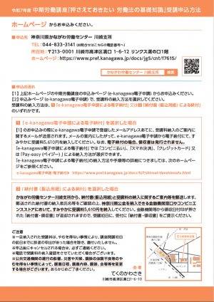 r7tyuuki_2