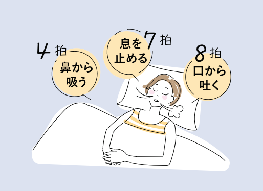 呼吸法
