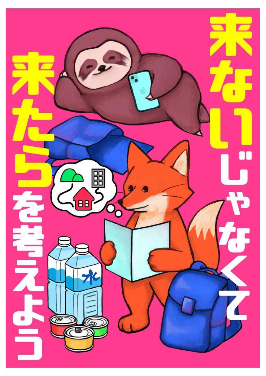 24-2