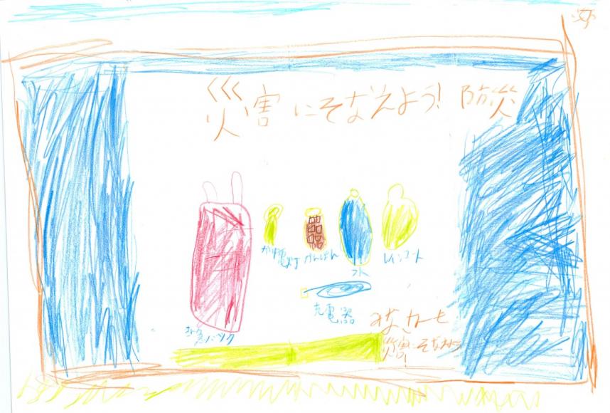 43