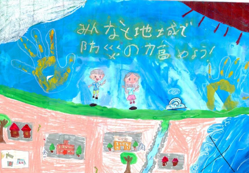 54