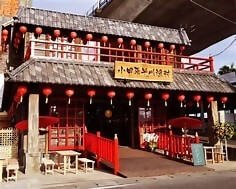 あぶりや２