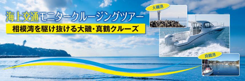 バナー