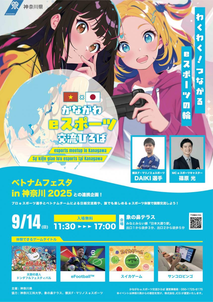 chirashi_
