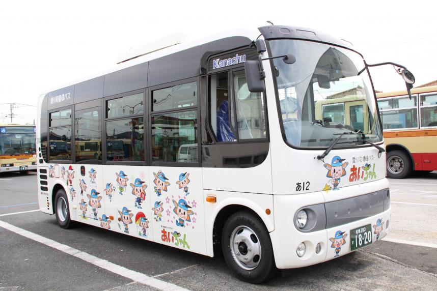町内循環バス愛川町