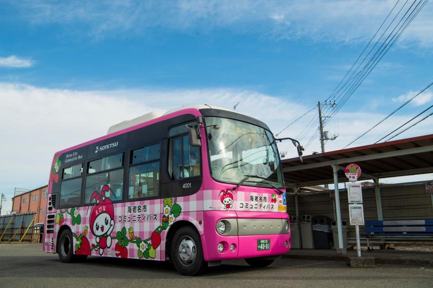 コミュニティバス海老名市