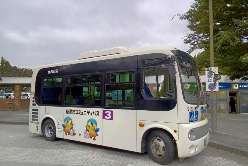 かわせみ号