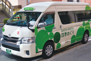 四季めぐり