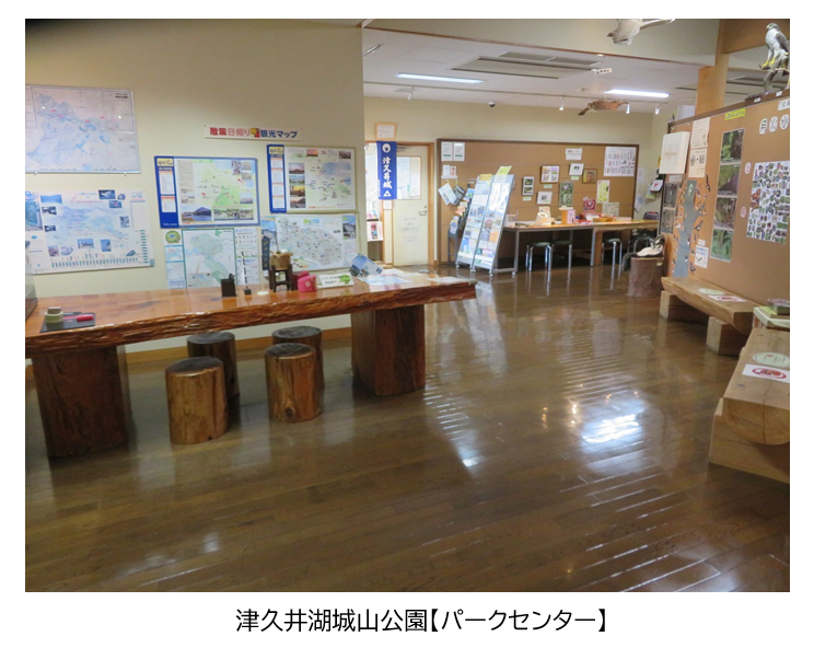 津久井湖城山公園2