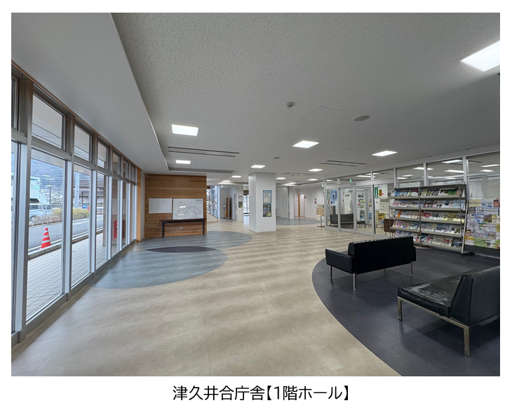 津久井合同庁舎（1階ホール）