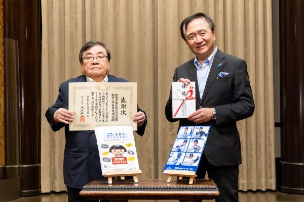 知事と会長の写真