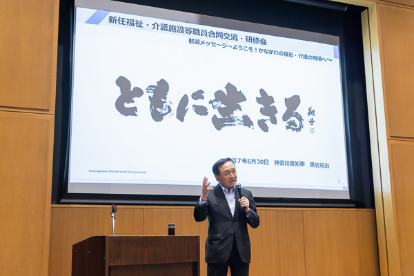 知事講演写真1