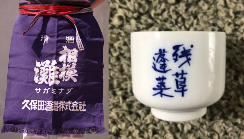 特典賞品A3