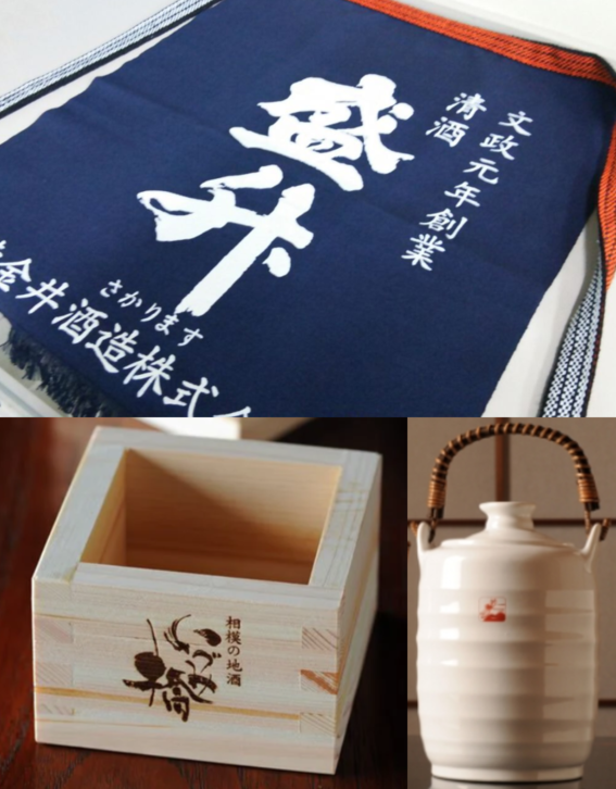 特典賞品B3