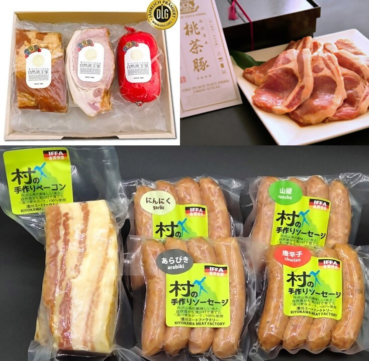 特典賞品C3