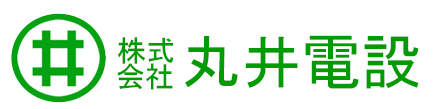 丸井電設社名ロゴ