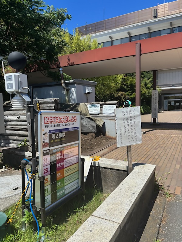 kamakura