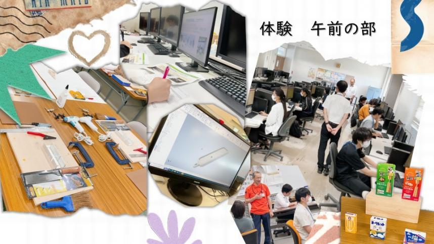 7月26日体験プログラム様子2