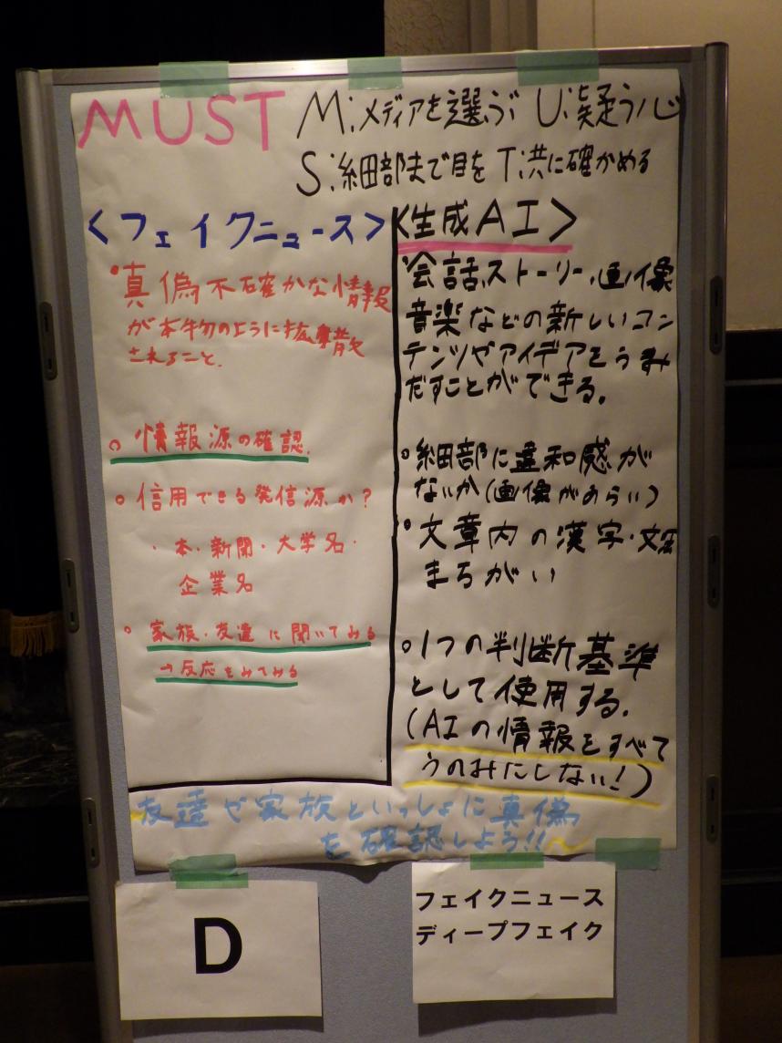 発表資料1