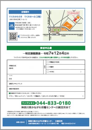 chirashi_rimen