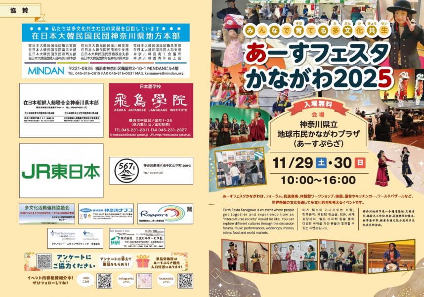 パンフレット1ページ目