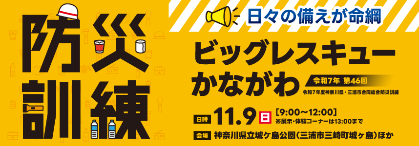 バナー