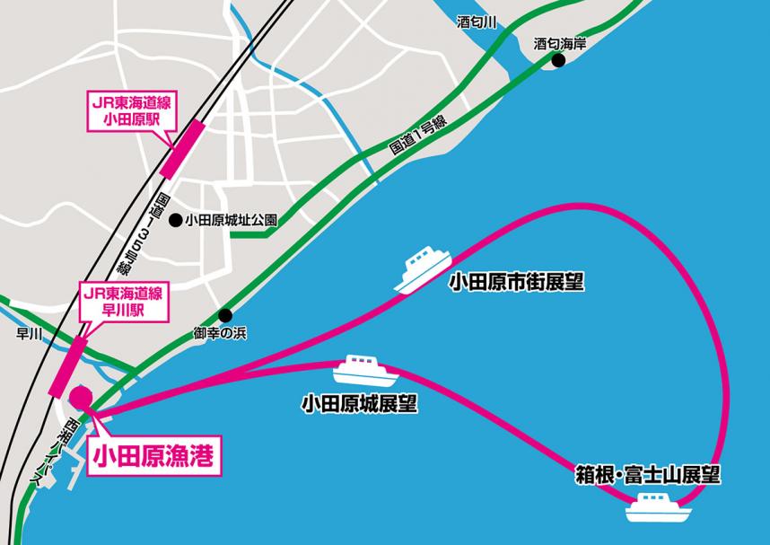 周遊