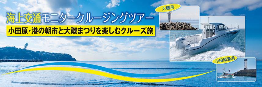 バナー