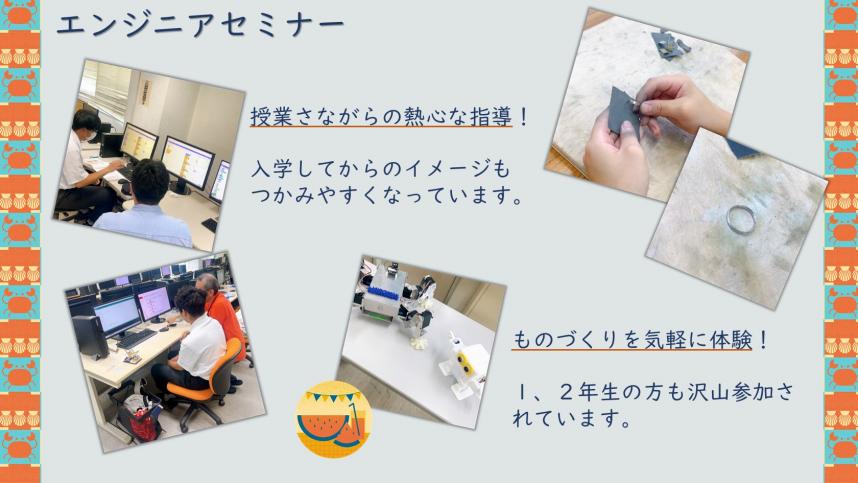 8月6日様子2