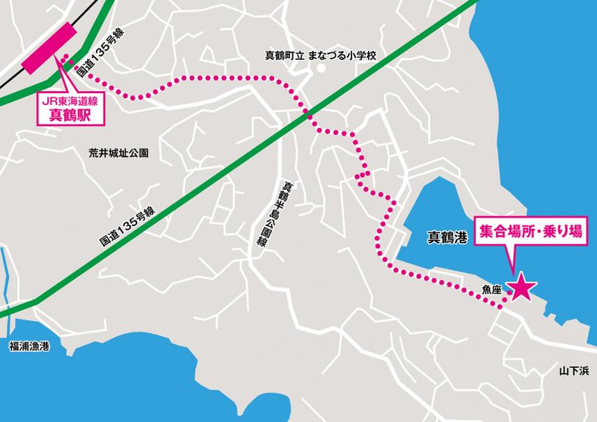 アクセス