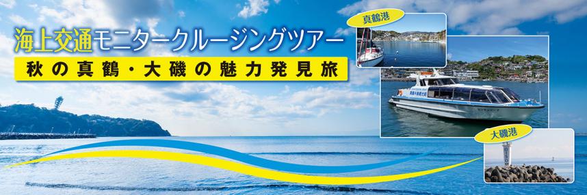 バナー