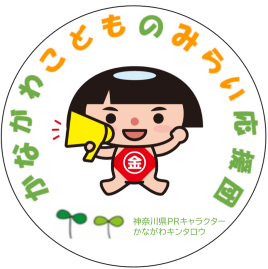 logo_ouen