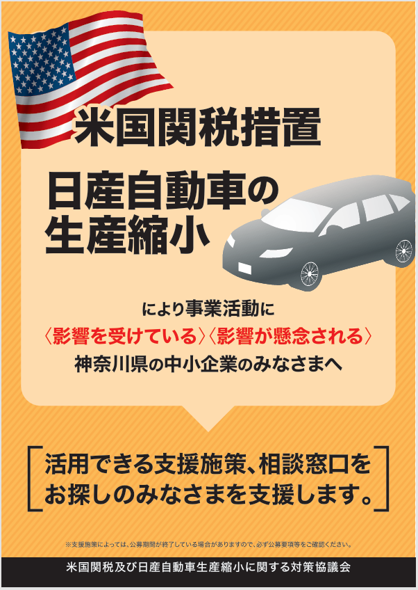 リーフレット表紙