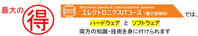 最大の丸得イメージ
