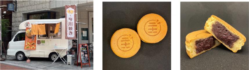 キッチンカー　今川焼二十一
