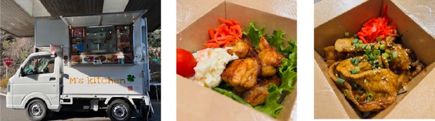 キッチンカー　Ms kitchen
