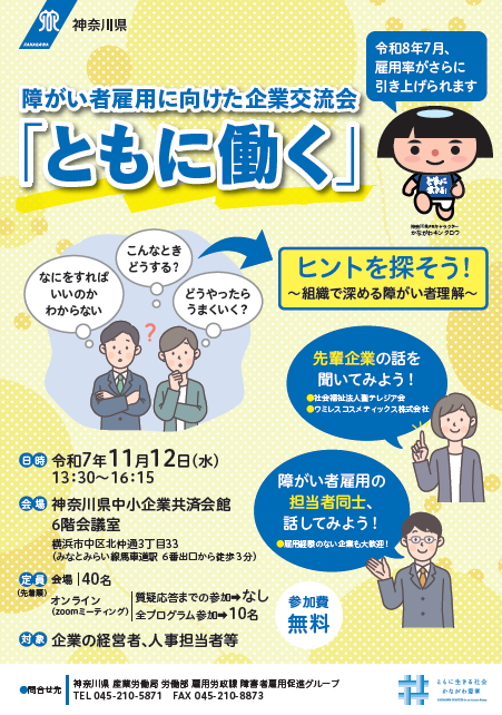 ちらし