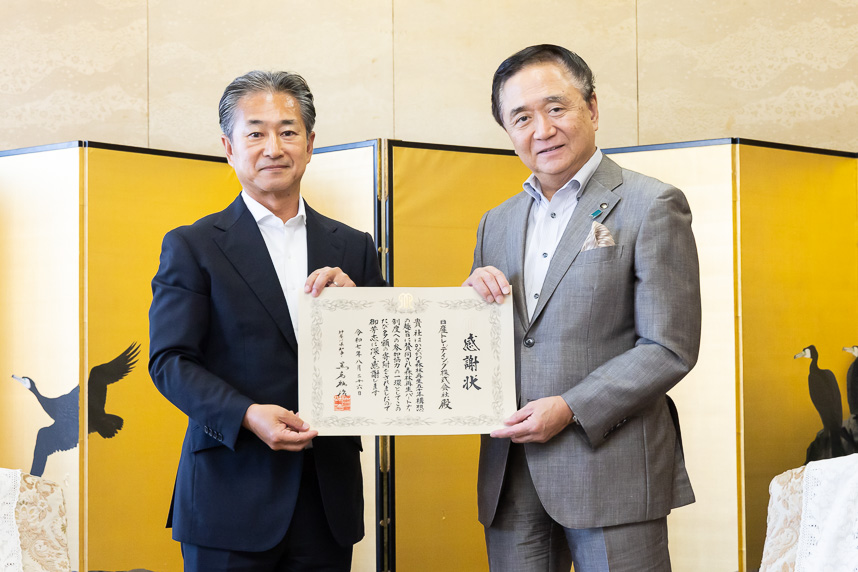 感謝状の贈呈