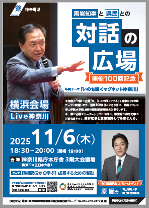 100thtaiwanohiroba