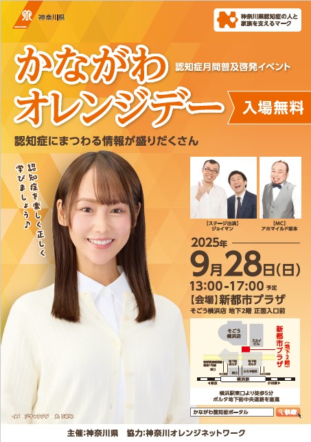 チラシ1