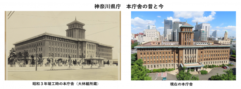 昭和3年竣工時の本庁舎及び現在の本庁舎の正面画像