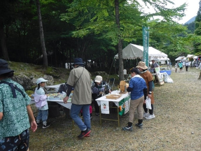 緑の募金