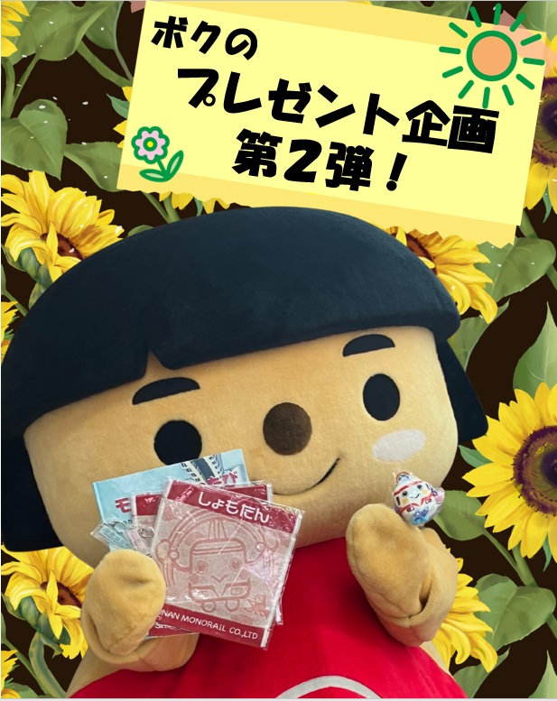 あ