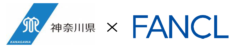 ファンケル