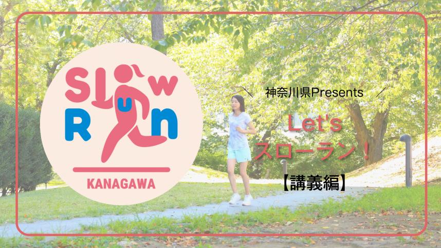 講義偏サムネイル